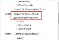 吃瓜群qq免费加入下载,吃瓜群QQ免费加入，下载攻略一网打尽！