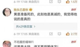 台湾葛思琪爆料视频网页,揭秘台湾娱乐圈惊人内幕