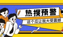 吃瓜观影公众号免费,免费观影福利来袭！吃瓜观众速来抢座