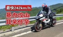 跃达机车爆料视频大全集,揭秘行业幕后故事