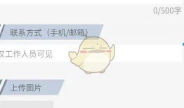 新闻爆料渠道,新闻爆料渠道背后的真相与挑战