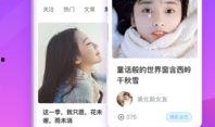 搞笑变装爆料视频下载安装,揭秘幕后花絮，笑料百出！