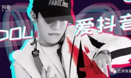 抖音如何拍爆料视频,轻松拍出热门爆料内容