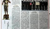 南国早报爆料新闻,揭秘重大新闻事件背后真相