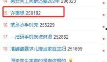 广州事件爆料最新消息今天,真相揭晓，多方势力介入调查
