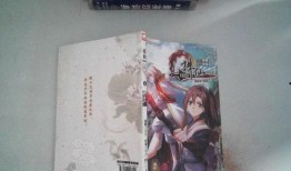 诛仙2动漫最新爆料,仙侠世界再掀风云，神秘势力暗中布局！