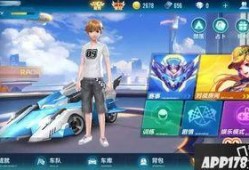 qq飞车手游爆料最新,全新赛道与炫酷赛车等你来挑战！