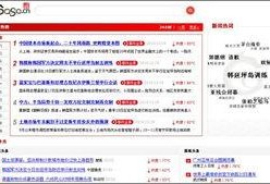 新闻搜索爆料怎么做,如何打造引人入胜的概述文章副标题