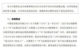 百乔直播爆料最新消息,揭秘行业动态，洞察未来趋势！”