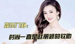娱乐八卦每日爆料书籍,揭秘明星幕后故事