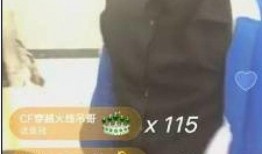 网红直播连麦爆料视频大全,揭秘热门视频背后的真相与内幕