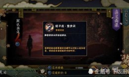 火影大骨架技能爆料视频,大骨架技能揭秘，全新战斗模式震撼来袭！