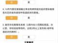 赣南新闻爆料电话查询,揭秘赣南最新动态，倾听民声心声