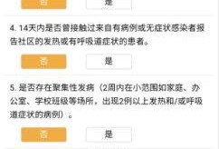 赣南新闻爆料电话查询,揭秘赣南最新动态，倾听民声心声