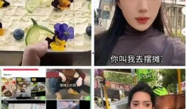 蛋糕店老板爆料视频,烘焙行业背后的惊人真相！