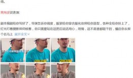 爆料讽刺短视频,爆料揭露现实真相