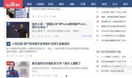 百度新闻怎么爆料,如何有效提交新闻线索