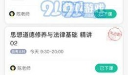 深大优课最新爆料,揭秘教育行业新趋势与未来展望