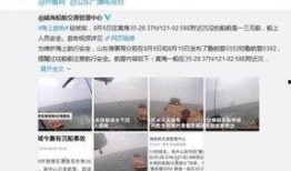 威海最新爆料事件视频,视频揭露惊人真相！