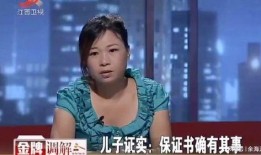妻子爆料全场震惊视频大全,视频揭露惊人真相