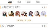 网红网友爆料视频大全集,揭秘网络热点背后的真相