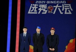 cba选秀大会爆料最新,新星闪耀，谁能脱颖而出？”