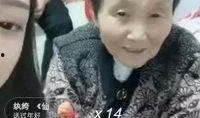娜美爆料八卦视频大全集,八卦视频大全集精彩回顾