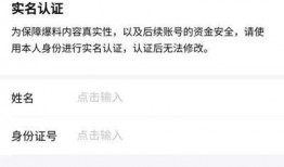 今日头条爆料有稿费吗,揭秘稿费背后的真相与机遇
