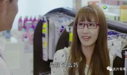 变身女友在线观看,浪漫奇幻之旅，在线观看带你领略爱情魔力