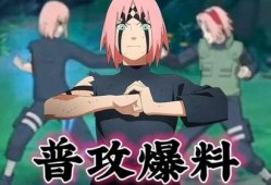 小樱爆料普攻对比视频大全