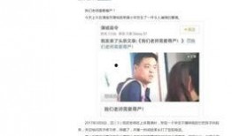 小李老师爆料新闻视频,新闻视频背后的真相揭秘