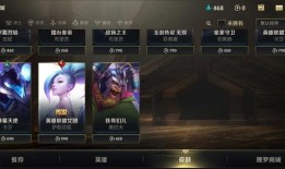 国服皮肤爆料最新版