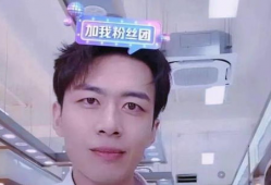 关于杨守六的爆料视频,内幕惊人，真相大白