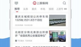 上游新闻爆料,揭秘事件背后惊人真相