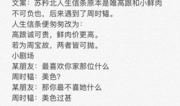 娱乐圈爆料甜宠文推荐,明星情侣甜蜜互动，甜蜜指数爆表！