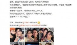 博主爆料继父视频大全,博主爆料背后的真相与争议