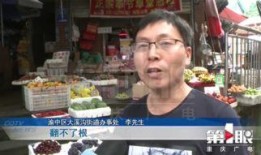 新闻爆料渠道,新闻爆料渠道背后的真相与挑战