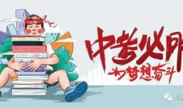 亳州开学爆料通知最新消息,秋季学期开学时间及防疫措施全解读
