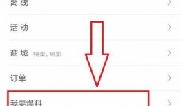 今日头条爆料有稿费吗,揭秘稿费背后的真相与机遇