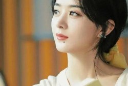 赵丽颖娱乐八卦爆料