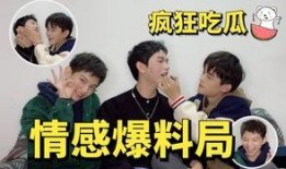 讲述吃瓜视频爆料,吃瓜视频爆料背后的真相