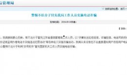 铜川新闻爆料电话号码,揭秘市民爆料背后的故事”