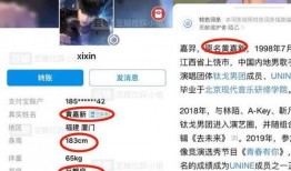 小程序爆料渣男渣女视频,小程序爆料视频曝光惊人内幕