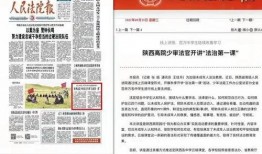 热点爆料家乡新闻报道,揭秘本地热点事件背后的真相