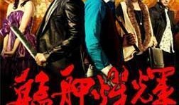 艋钾耀辉全集在线观看,全集在线观看，感受台湾风华岁月