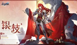 崩铁最新爆料图,神秘角色与全新剧情引期待