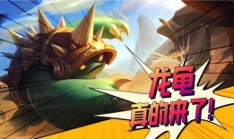 金铲铲最新更新爆料,最新版本爆料，全新元素与战术革新即将来袭！