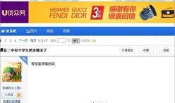 中学生新闻爆料网,青春视角下的校园新闻盛宴