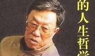 王蒙天涯爆料视频,娱乐圈幕后真相大曝光