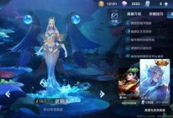 王者4月最新皮肤爆料,炫酷特效，等你来战！